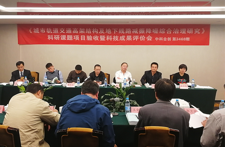 浮置板组合道床系统高架线低轨道高度线路应用研究 anli.jpg